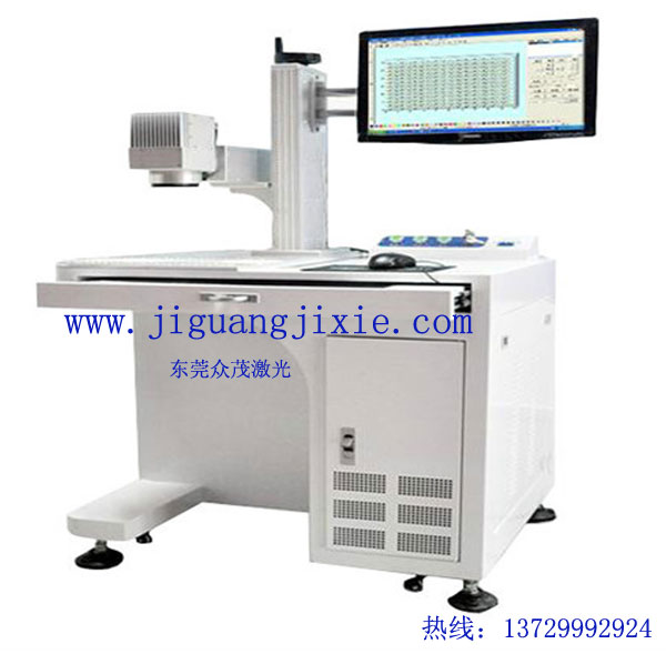 金屬光纖激光打標(biāo)機(jī)