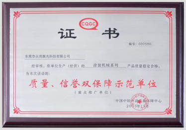 �|(zh��)�������u(y��)�p����ʾ����λ